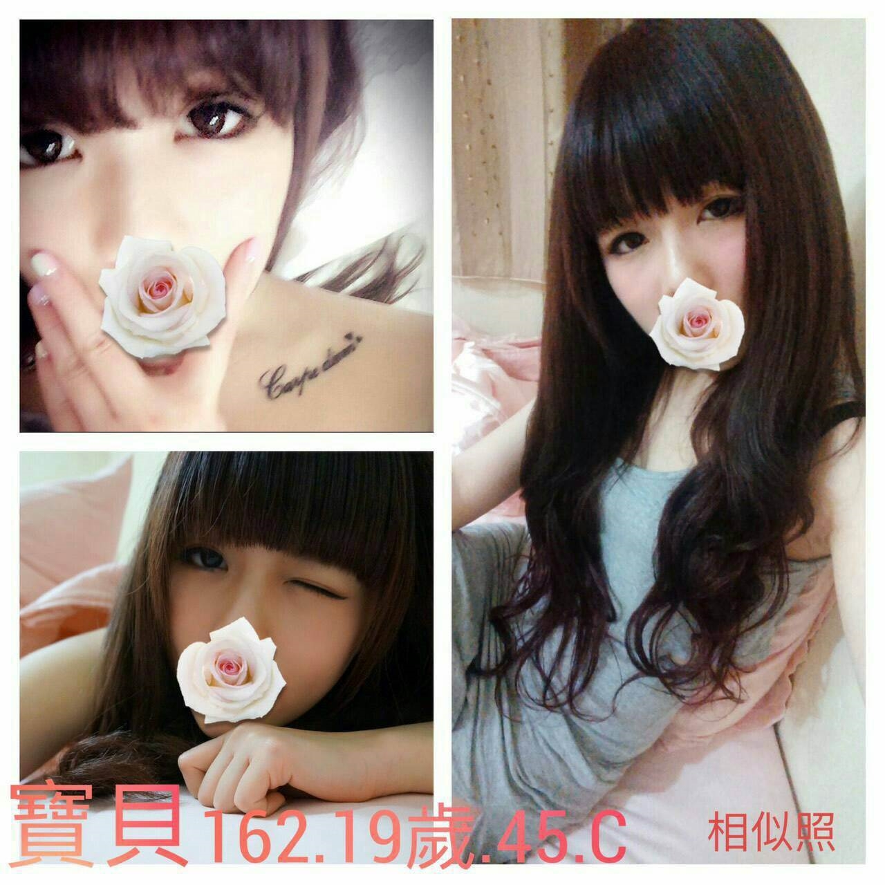 基隆 奶水人妻 半丹 彩妝師
